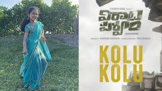 Kolu Kolu Dance | VirataParvam | Rana Daggubati, SaiPallavi | Hasini Manda | Kolu kolu