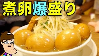 【バカ盛り】野郎ラーメンに煮卵大量トッピング！【二郎系】