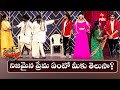 Ismart Immanuel Performance | Jabardasth | 2nd November 2024 | ETV Telugu