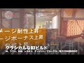 1.7 d3ビルド紹介【the division ディビジョン】ラストスタンドで試してみた結果《浮沈のサイサリス》【ps4ゲーム実況】