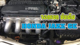 Honda Jazz Geน้ำมันเครื่องรั่ว