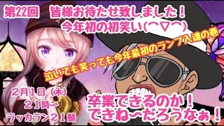 第２２回ポポレア泥理論卒業できるのか！できね～だろうなぁ放送！！ついでに２月１１日BBオークション昼１３時スタート！！　♯BBオークション♯ドラクエ１０♯コロシアム♯ポポレア泥挑戦