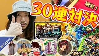 【モンスト】新ガチャ\