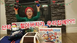 산타🎅할아버지가 우리집에 오셨어??!! 굴뚝🏚을 타고??!!! 끼야~!!