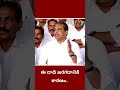 Sajjala Ramakrishna Reddy About Attack On CM Jagan | NTV