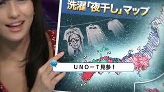 《山岸愛梨 宇野沢達也》UNO-Tシャツ