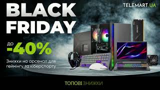 Black Friday 2024 у TELEMART.UA!