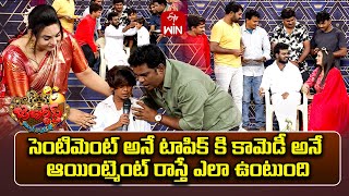 Non Stop Nookaraju \u0026 Thagubothu Ramesh Performance | Jabardasth | 22nd November 2024 | ETV Telugu