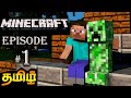 Minecraft Tamil Gameplay Survival Ep 1 | Minecraft Tamil Multiplayer Gameplay | Prabhu Gaming Tamil