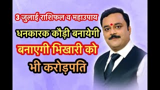 धनकारक कौड़ी बना ती है कंगाल को भी करोड़पति, जानिए चमत्कारी टोटका | Kaudi ke Maha Chamatkaari Totke