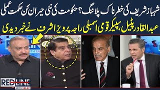 Red Line With Syed Talat Hussain | SAMAA TV | 19th April 2023