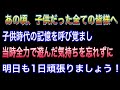 【sfc福袋】爆アド⁉ペイペイフリマで購入したスーパーファミコン福袋開封