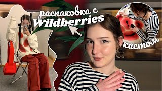 😳как одеваться как в pinterest на wildberries?💘