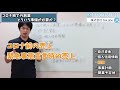 コロナ禍での創業。日本政策金融公庫で融資を受けるためにどんな準備をしておくべき？