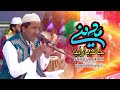 Madine Jandeya Rahiya New Qawwali 2023 By Fawad Ali Khan Qawwal Khanoharni Walay