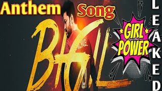 Bigil Important Anthem 2nd Single Song Singa penne update | Bigil