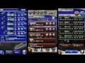 ffrk jp vii ultimate ultima weapon yolo no wall 凶 究極のエンカウント アルテマウェポン