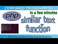 PHP string functions: similar_text