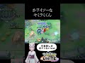 私はヤミ持ってるけど使ったことないです ポケモン unite ポケモンユナイト pokemon ポケユナ