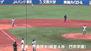 明大勝点死守　追加点をあげる！　ＶＳ東大３回戦【2016東京六大学野球春】