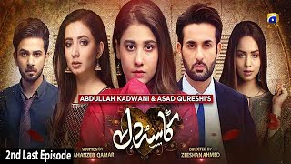 Kasa-e-Dil - 2nd Last Episode 37 || English Subtitle || 12th July 2021 - HAR PAL GEO