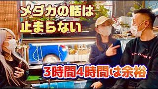 最終話【目高工房江戸さん】メダカ談義は何時間でも行けちゃいます