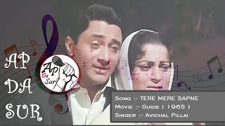 Tere Mere Sapne Lyrics | Cover Song | Mohammad Rafi | Guide | Dev Anand Waheeda Rehman | Ap Da Sur