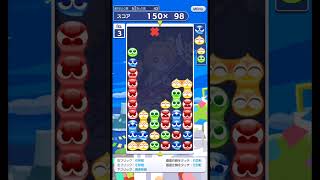 ぷよぷよクエストカードキャプターさくらぷよクエコラボ❣さくら＆ケロちゃん１２連鎖