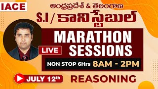 ఆంధ్రప్రదేశ్ & తెలంగాణ S.I / కానిస్టేబుల్ LIVE MARATHON SESSIONS | REASONING | NON STOP 6 Hrs | IACE