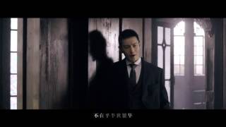 缘 《锦绣缘·华丽冒险》片头曲  黄晓明版MV