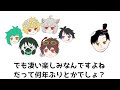 【ロビ杯練習】伝説のdさん達に呼ばれて逃げるプリコさん【プリコさん切り抜き】