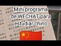 Estudia chino con Wechat 🇨🇳 App China/ aprende chino gratis/ herramientas para aprender chino