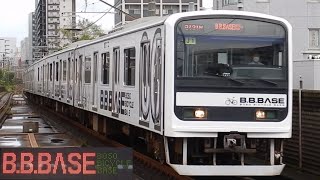 【これから冬眠⁉︎】B.B.BASE内房 和田浦行（2024年内房コース最終運行日） 209系2200番台J1編成　本千葉入線〜発車　2024年9月23日