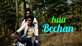 #t-series Hue Bechain | Ek Haseena Thi Ek Deewana Tha | Music - Nadeem, Palak Muchhal, Yaseer