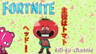 顔出し配信【フォートナイト】へいへーい【ソロ677勝】