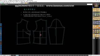 ET Clothing CAD 二代ET服装CAD软件服裝打版教学-ET打版-裁片排料输出