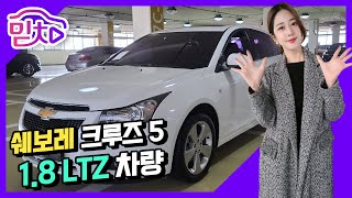 허위매물 거르는 믿차 중고차리뷰! 2011 쉐보레 크루즈5 1.8 LTZ