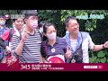 336愛奇兒家庭日｜sandy 吳姍儒 邀請你認識 理解友好愛奇兒家庭｜3月15我們不見不散