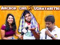 Anchor Girl Vs Udhayanithi Reaction Video | Troll Video | Raabi | #raabi