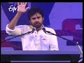 pawan kalyan speech at janasena meeting vizag