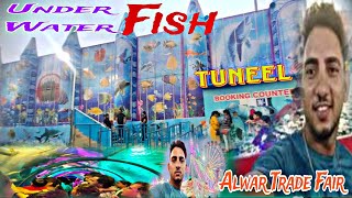 Under Water Fish Tunnel 🐠🦈🐬 Alwar Trade  Fair