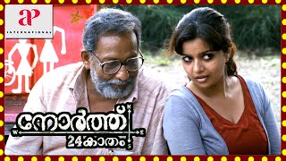 North 24 Kaatham Malayalam Movie | Fahadh Faasil Meets Premgi Amaren | Fahadh Faasil | Swathi Reddy