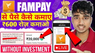 Fampay Se Paise Kaise Kamaye | How To Earn Money From Fampay | Fampay Referral Code 2024