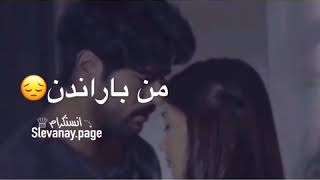 هزار رونك 😔بو ريكا وي🚶من باراندن 💔هزار برين 💉