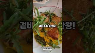 #협찬 대전 만년동 치킨 스테이크 맛집 만보우노