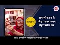 jeevan pramaan submission through face authentication technology fat epfo जीवन प्रमाण पत्र