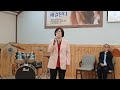 328차 두나미스 성령치유성회 둘째날 헌금특송 김연희 목사님