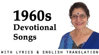 1960s Devotional Bollywood song mix | Lyrics & English translation | Taru Devani | A Cappella
