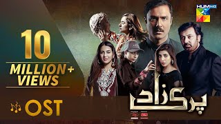 Parizaad  Full Ost  Syed Asrar Shah  Hum Tv  Drama