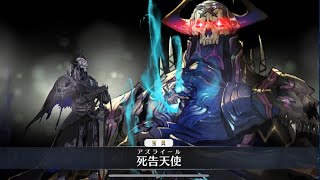 【超高難易度】第六演技　幽谷にて【FGO】【復刻:Grandネロ祭〜2021 Early Summer〜】